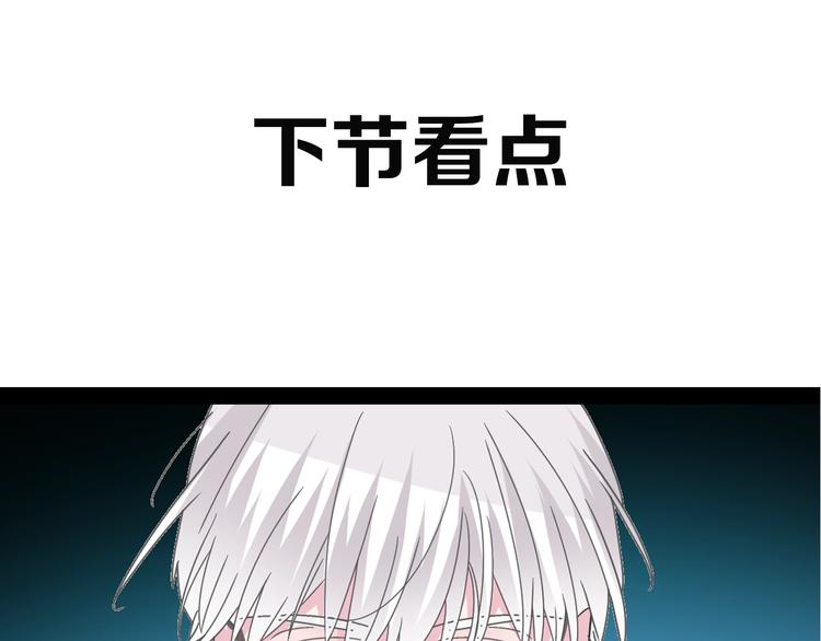第165话 该我登场了！105