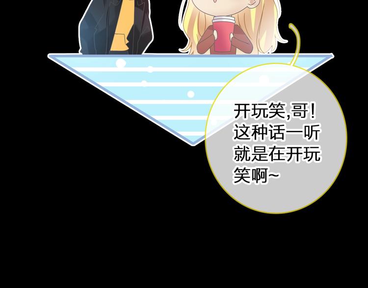 第177话 危险的请教32