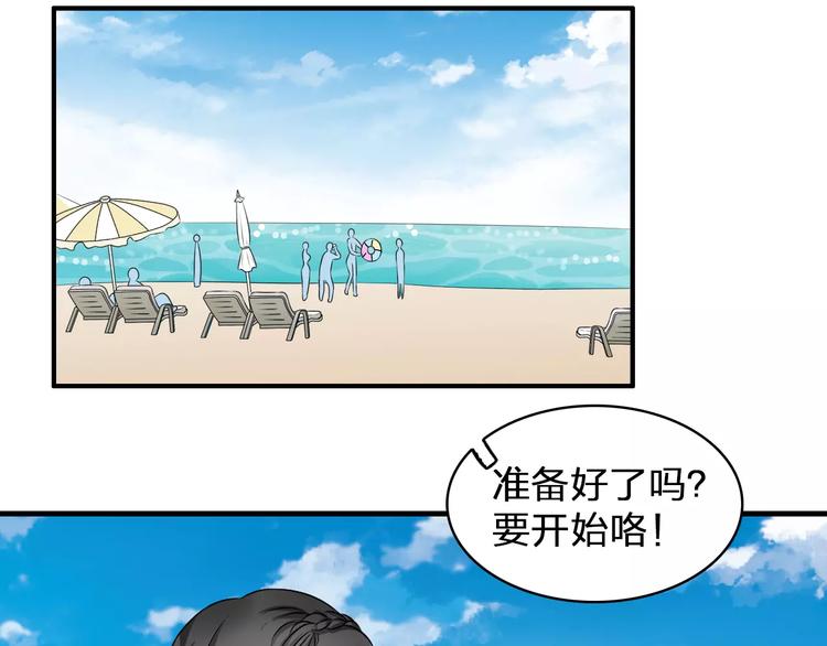 第73话 复杂关系26