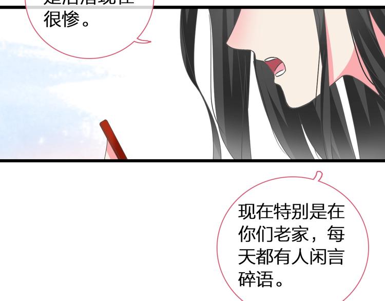 第152话 衣锦还乡？！17