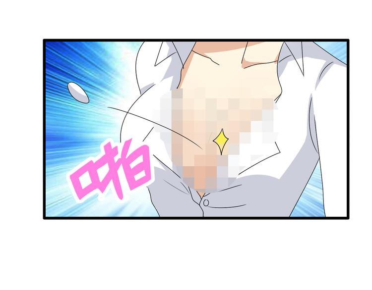 第54话 关系复杂42
