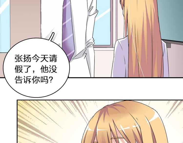 第42话 堕落青春13