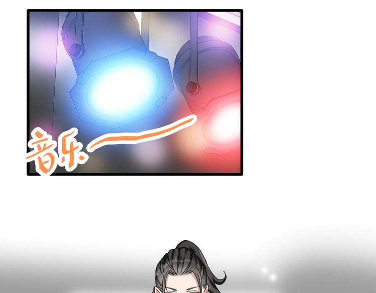 第54话 关系复杂33