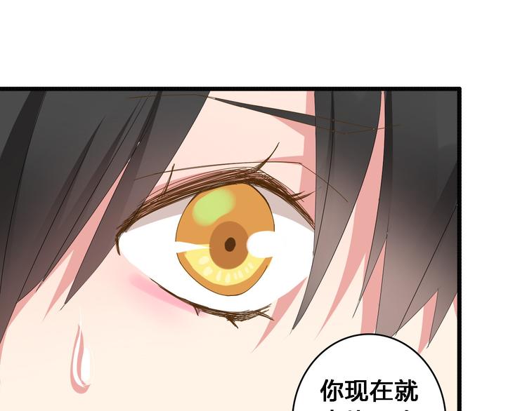 第26话 傻瓜，不要再为我受伤了72
