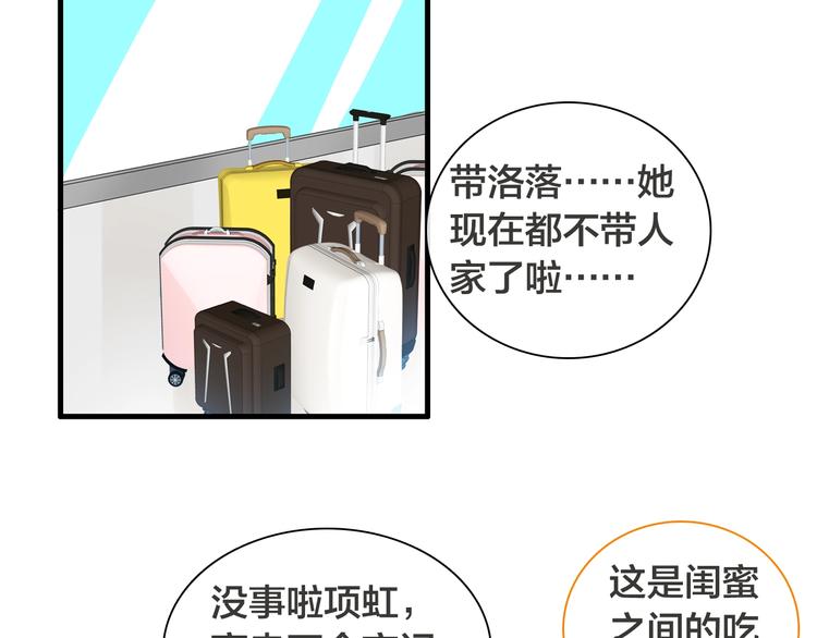 第170话 温泉旅行5