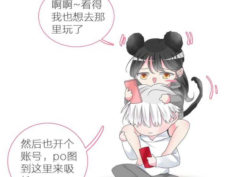 第137话 让我来照顾你135