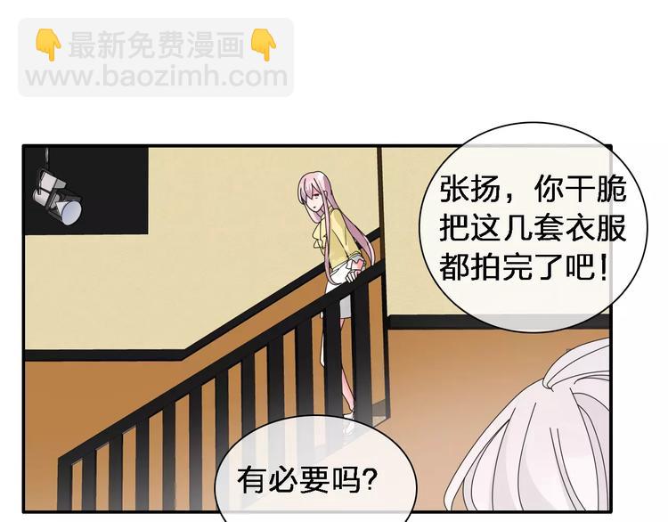第87话 惊艳全场33