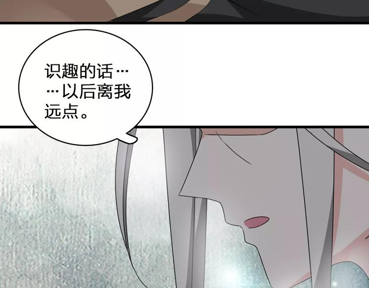 第75话 出乱子103