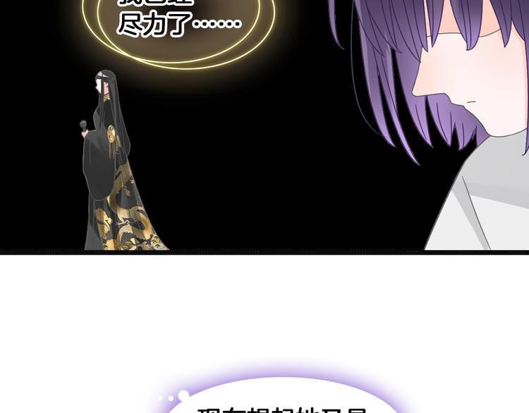第173话 拒之门外?！23