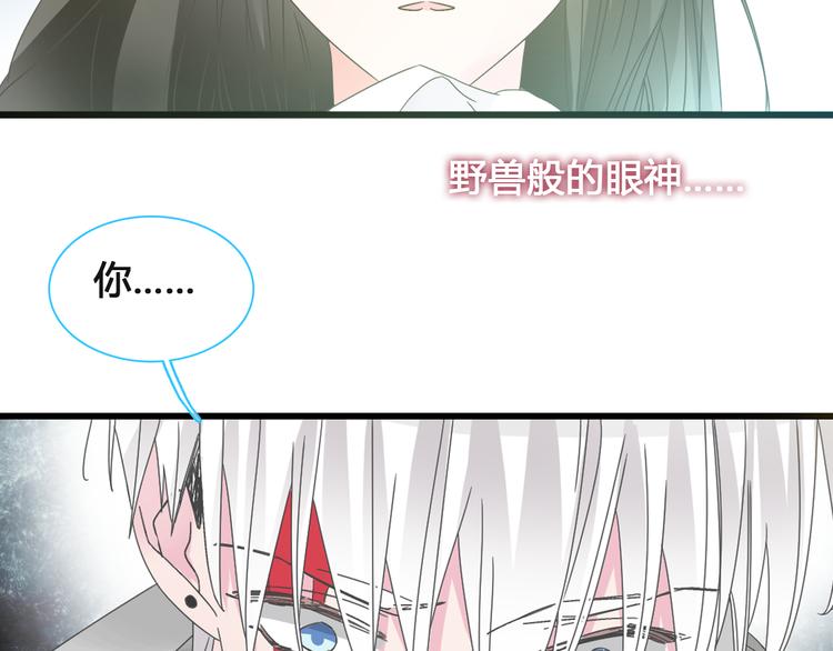 第136话 我还不够优秀44