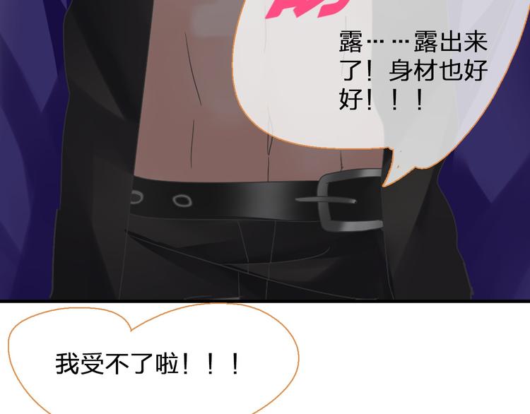 第116话 折翼天使60