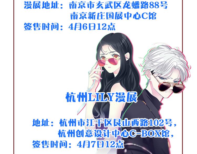 第150话 真女神的武器74