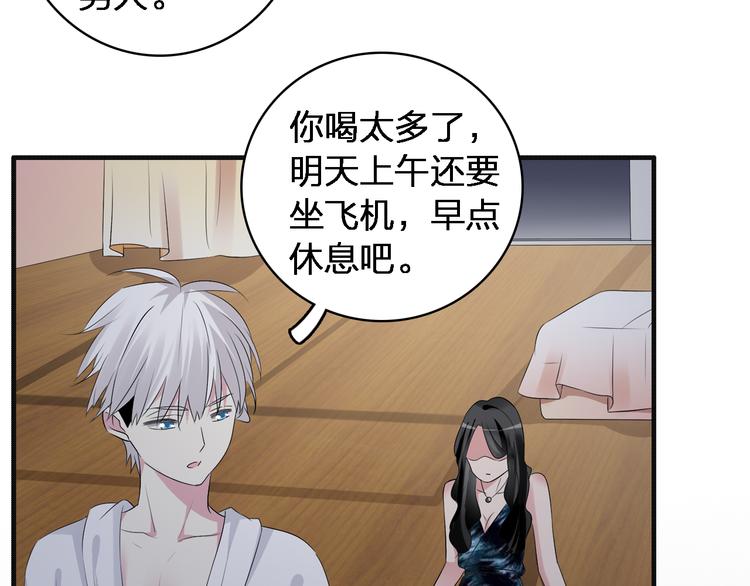 第47话 打破心结52