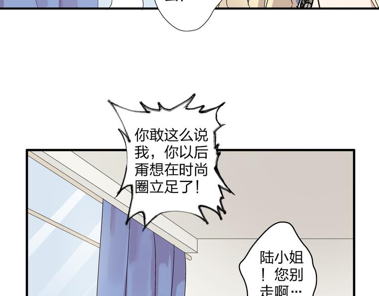 第5话 我好像失恋了25