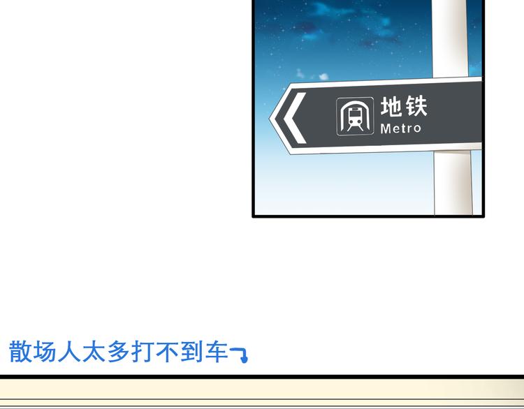 第148话 离别的时刻49
