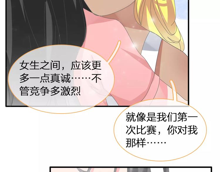 第101话 我真的好怕54