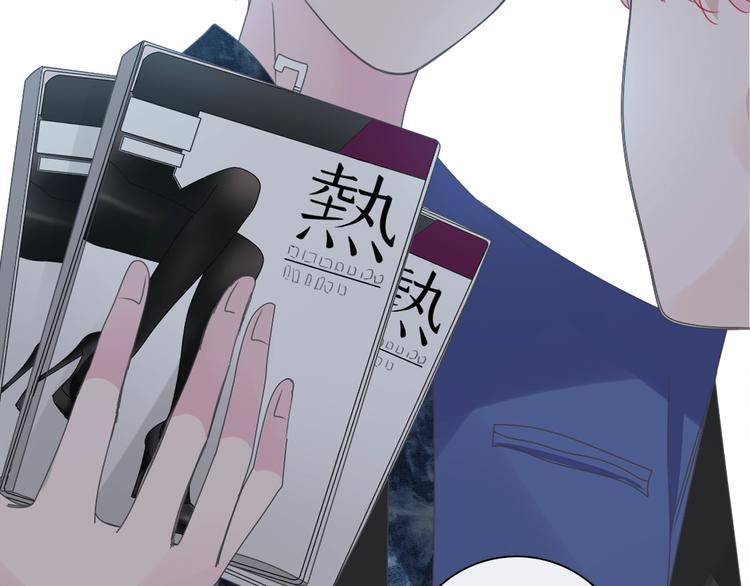 第174话 直男审美78