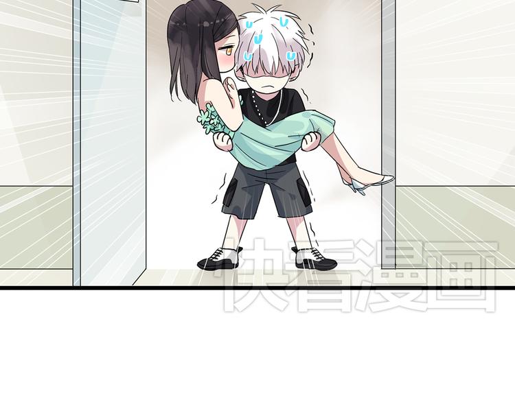 第5话 我好像失恋了11