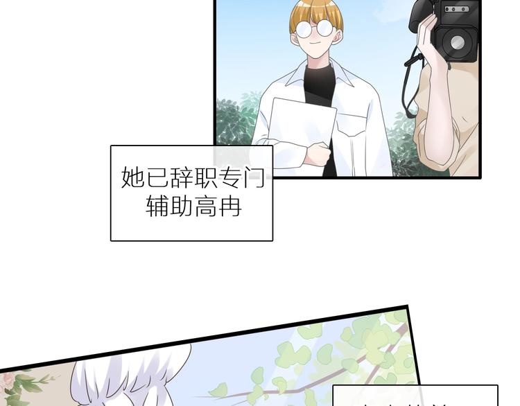 第214话 蕴藏的力量3