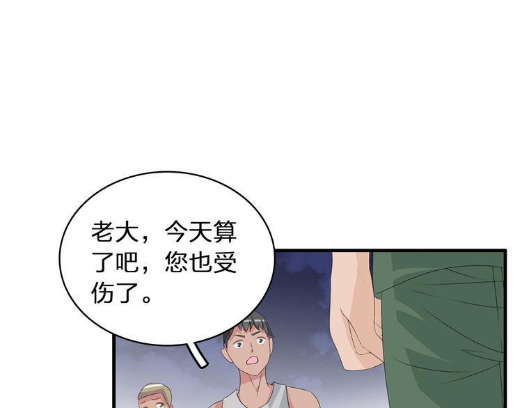 第57话 还能见到你真好3