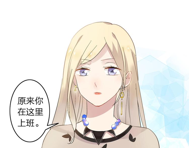 第9话 张扬遇到麻烦了？29