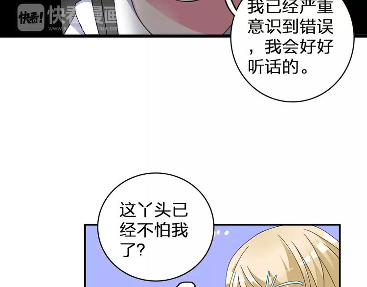 第84话 决心8
