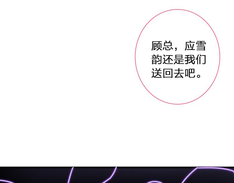第119话 没有底线的你59