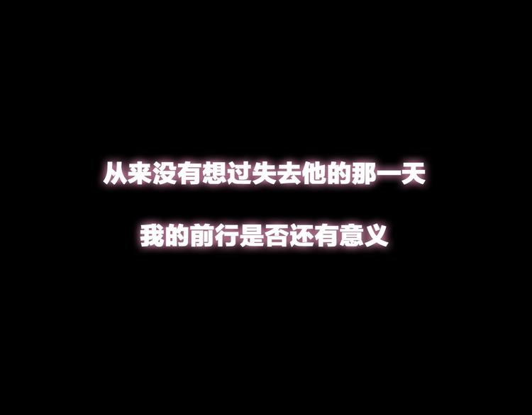 第203话 因爱而再生！20