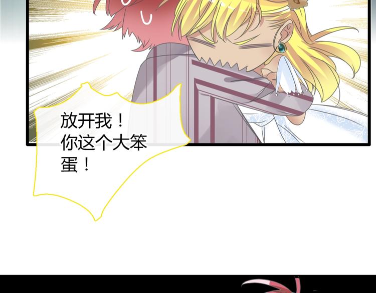 第161话 再度登台！11
