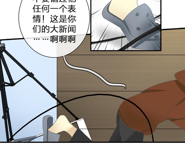 第122话 直播意外62