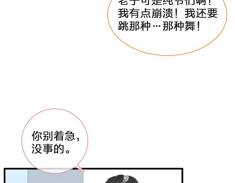 第146话 纠缠（上）13