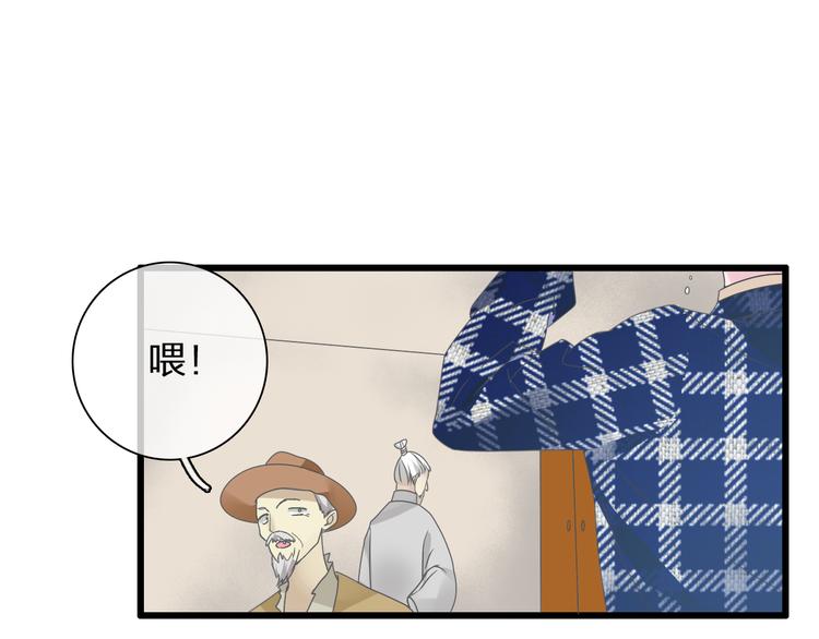 第140话 三顾茅庐63
