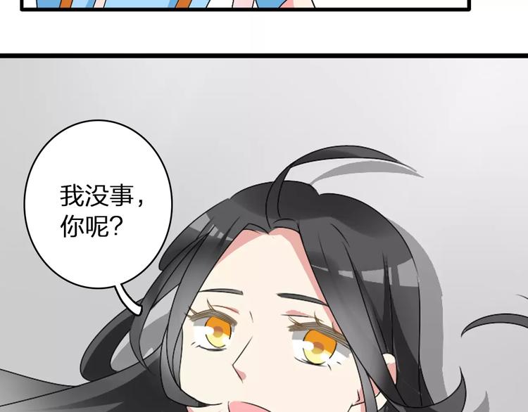 第63话 甜蜜摩天轮13