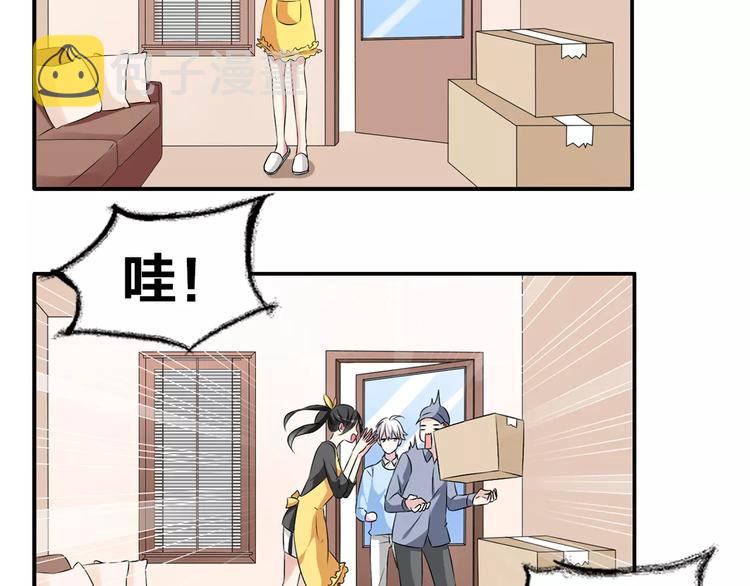 第66话 男神也会害羞47