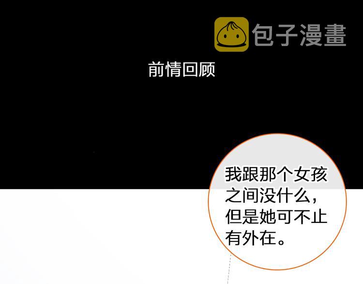 第177话 危险的请教0