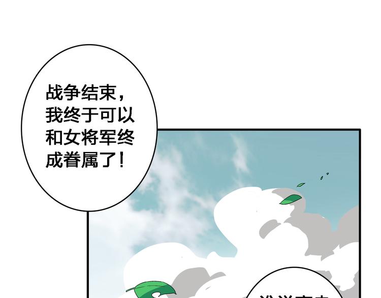 第35话 原谅并不简单3