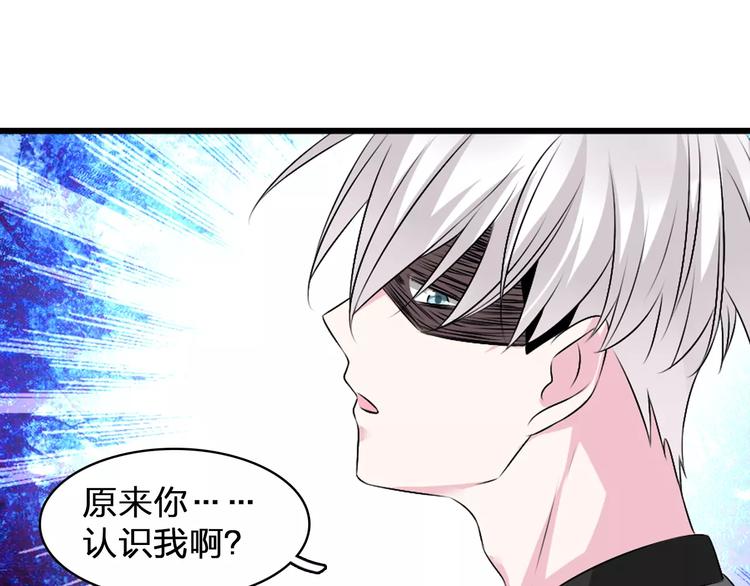第74话 情敌出手58