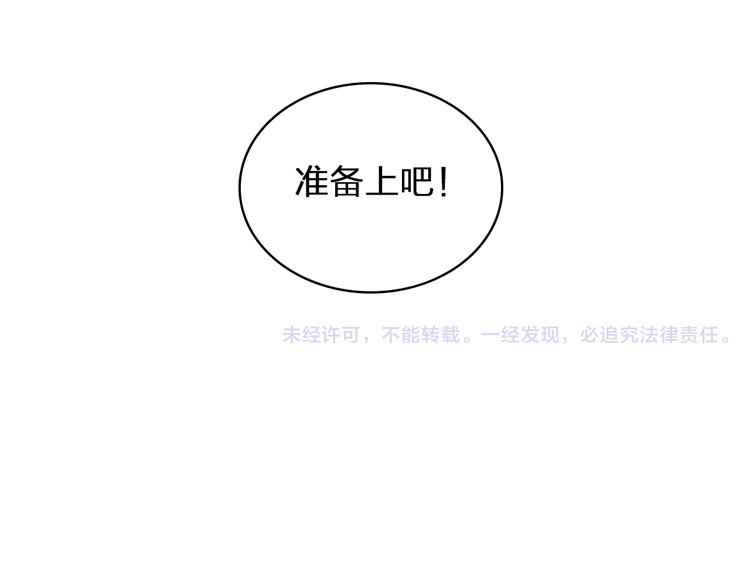 第52话 向目标前进110