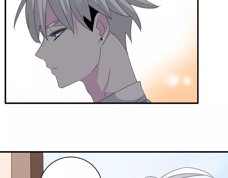 第66话 男神也会害羞57