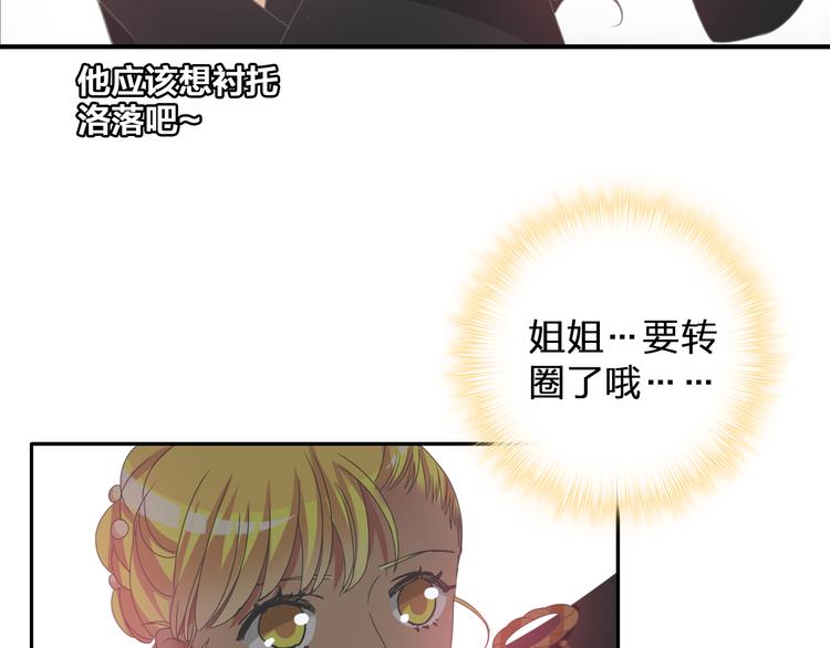 第104话 我做到了！46