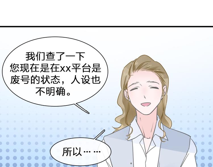 第206话 重启80