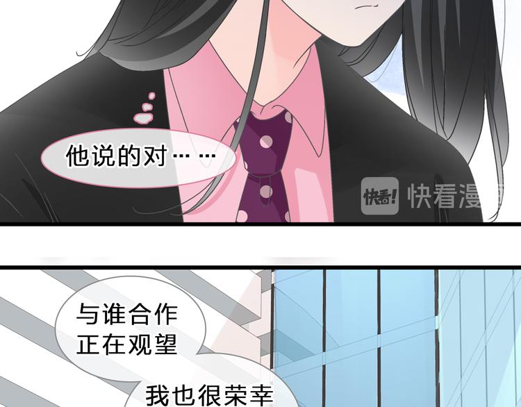 第211话 不再是新手26
