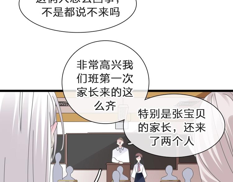 番外：张晨与许崎露136