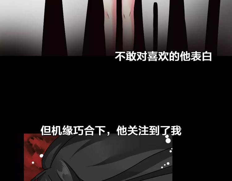 第82话 振作起来28