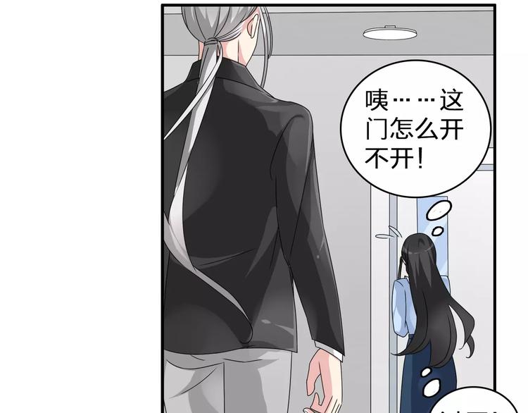 第78话 莫名的缘分10