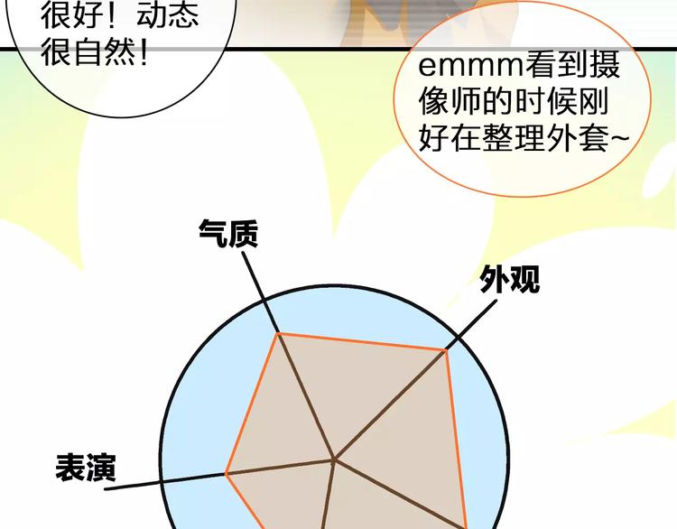 第97话 你看到了吗？48