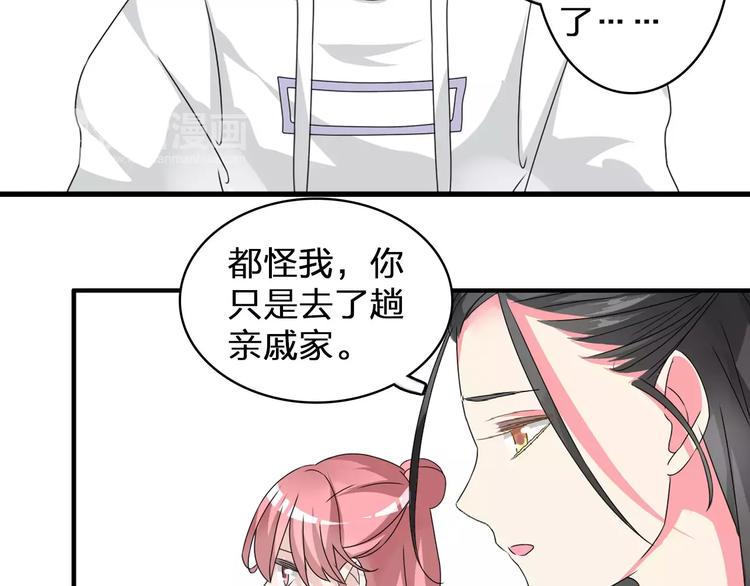 第76话 完全信任34