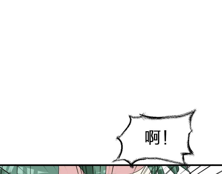 第75话 出乱子85