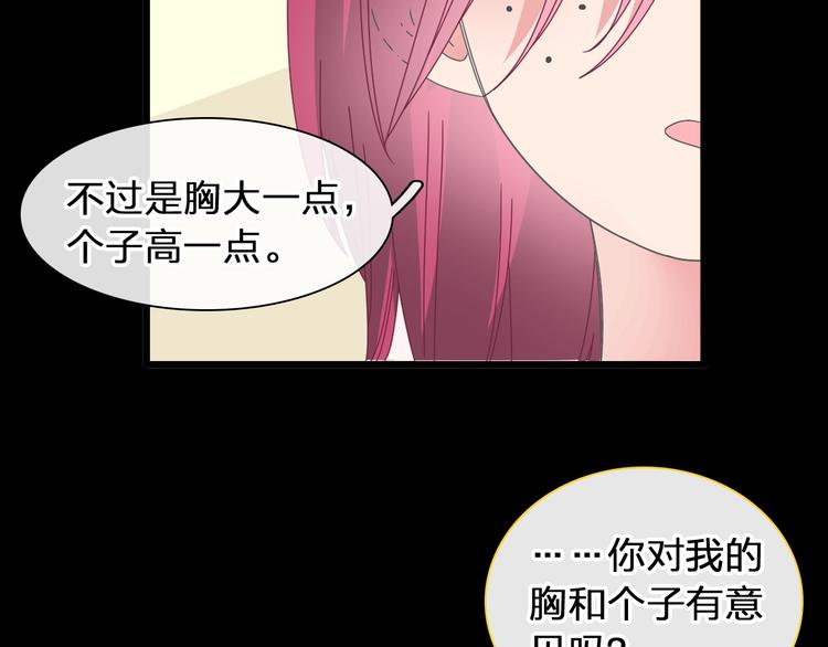 第176话 我拥有的世界58