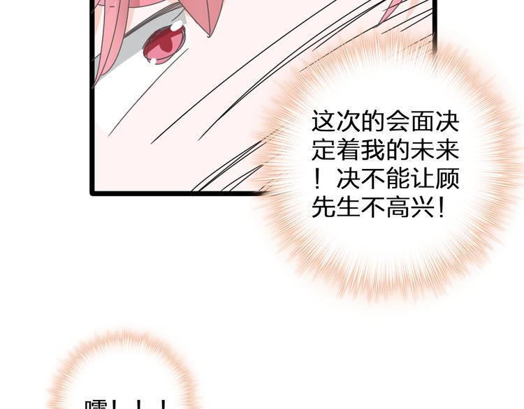 第130话 守护光芒的你46